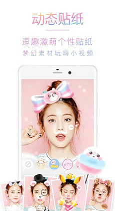 美颜自拍滤镜相机截图2