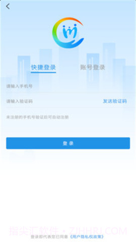 四川退休人员网上认证截图1 四川退休人员网上认证截图1