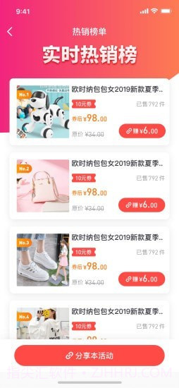 抖推猫星选v2.1.0截图2 抖推猫星选v2.1.0截图2