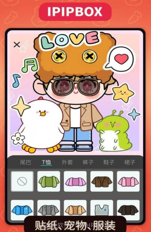 方块街表情包截图3