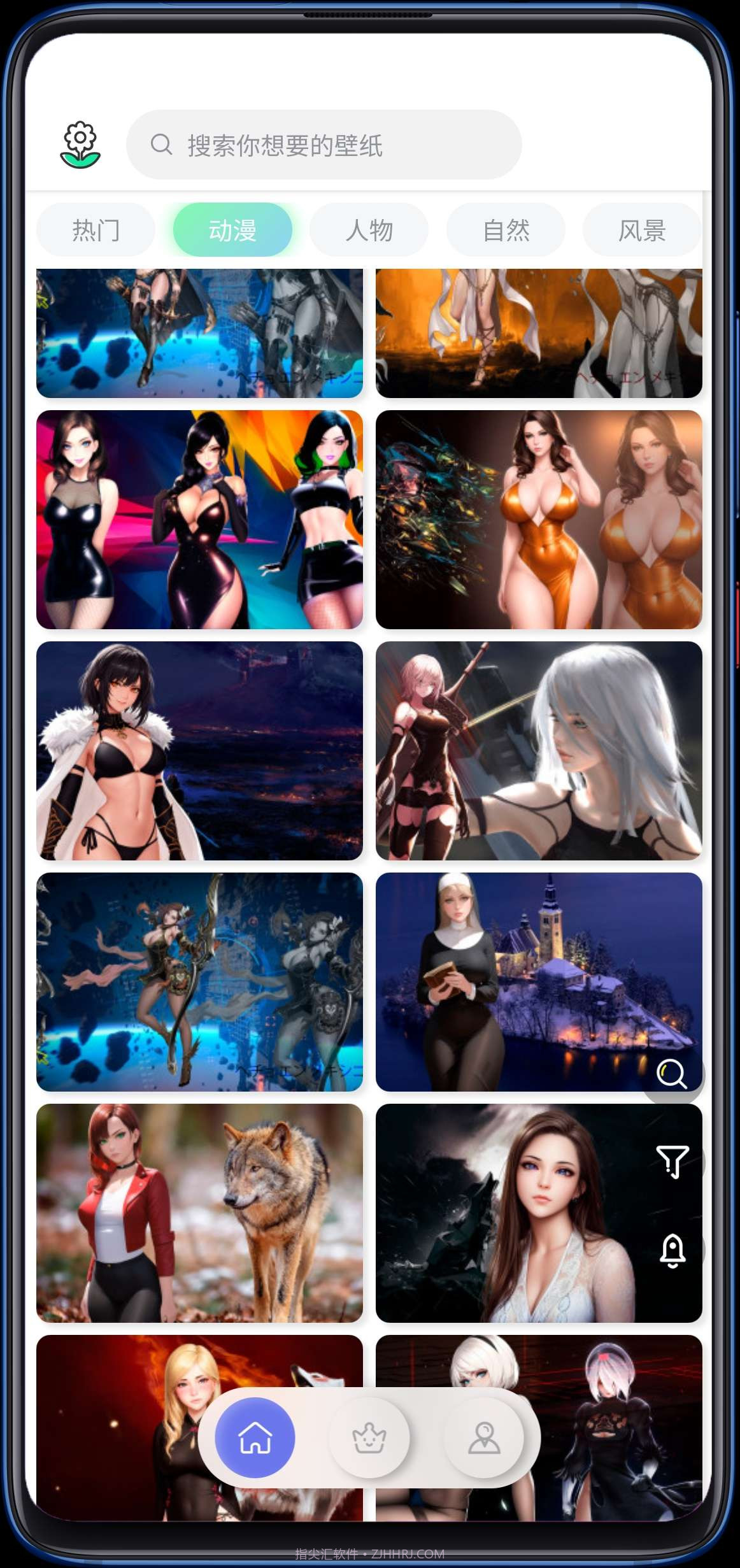 繁星壁纸截图1 繁星壁纸截图1