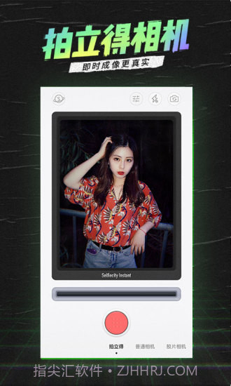潮自拍截图2