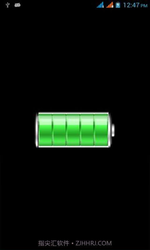 摇一摇充电截图1 摇一摇充电截图1