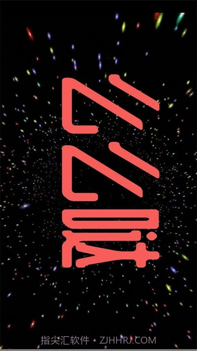 LED闪屏字幕软件截图3 LED闪屏字幕软件截图3