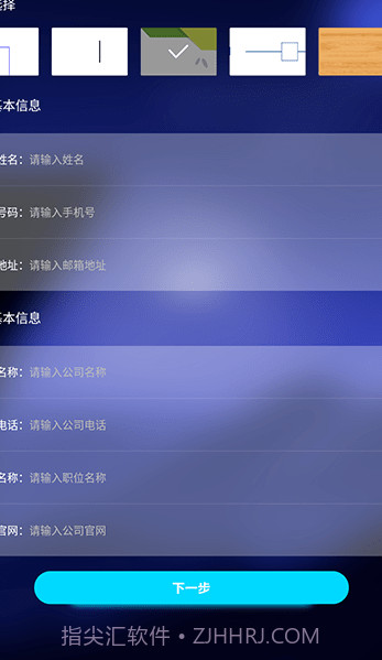 名片设计制作截图2