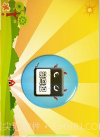 连词成句截图3 连词成句截图3