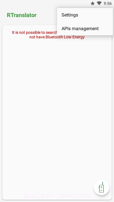 RTranslator同声翻译截图4 RTranslator同声翻译截图4