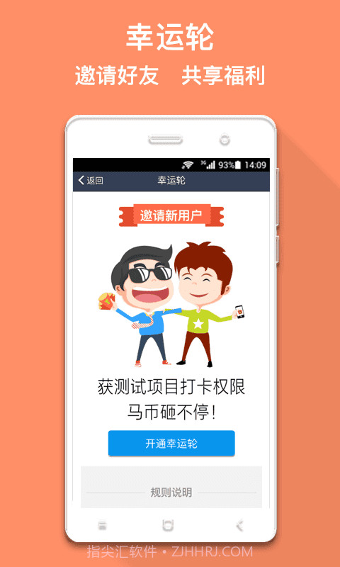 马克巴截图3 马克巴截图3