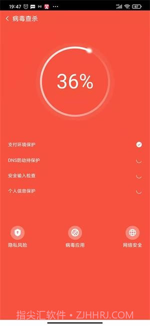 清道夫清理截图2