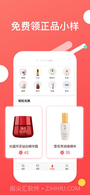 trytry截图4 trytry截图4