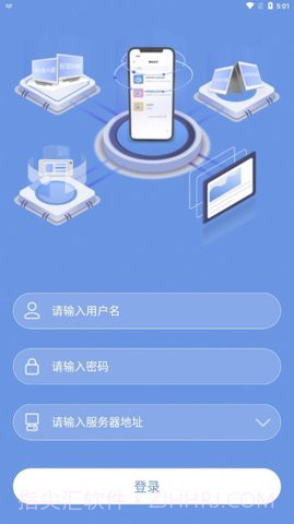 巡更打卡截图1 巡更打卡截图1