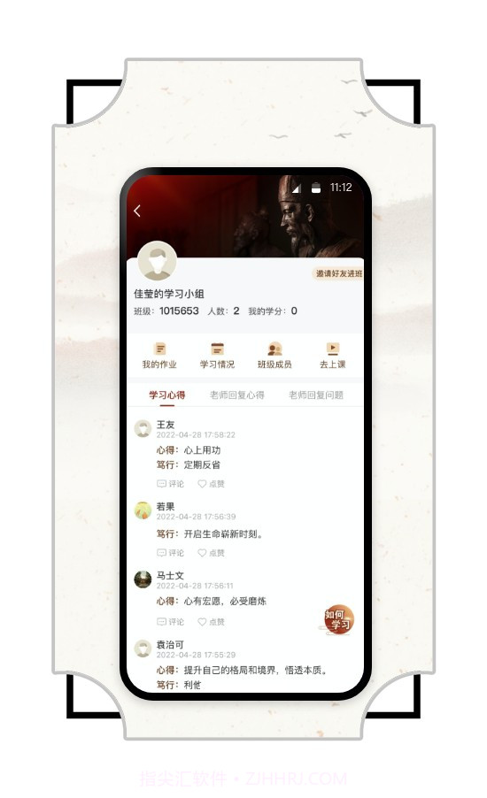 润泽园四部曲截图2 润泽园四部曲截图2