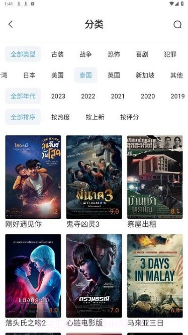 酷瓜影视截图3 酷瓜影视截图3