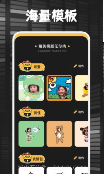 ai百变秀截图1 ai百变秀截图1