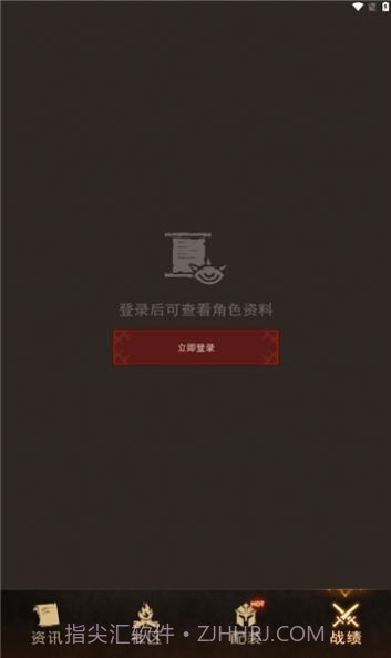 暗黑不朽营地截图2