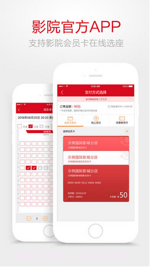 百老汇影城截图1