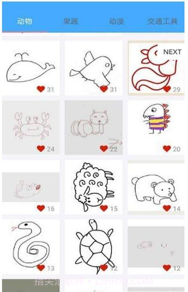 掌上简笔画APP截图1 掌上简笔画APP截图1