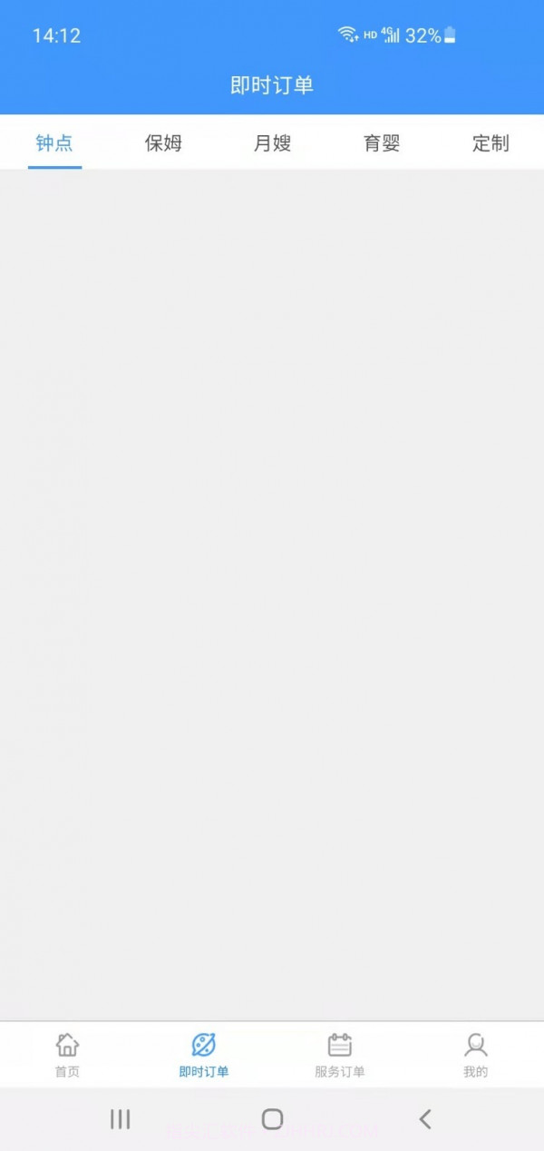 嘀嗒到家阿姨版截图3