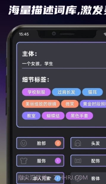 table diffusion ONNX截图3
