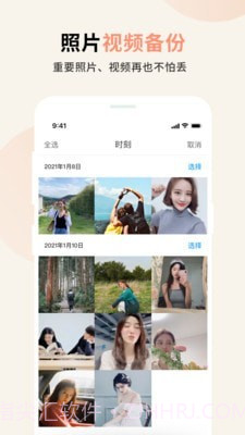 视频小组件截图3