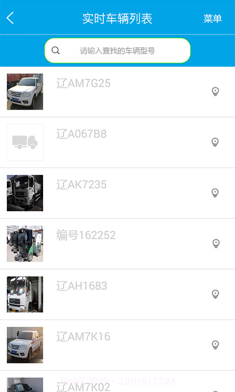 智慧城管截图2 智慧城管截图2