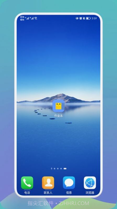 快捷换图标大师截图3 快捷换图标大师截图3