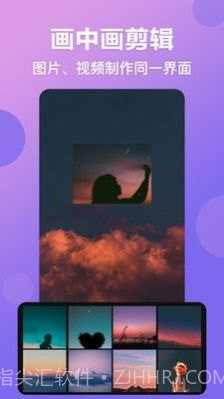 视频抠图秀截图1 视频抠图秀截图1