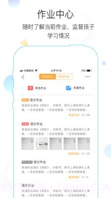 世纪守护截图3 世纪守护截图3