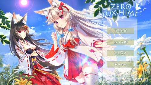 Fox Hime Zero截图1