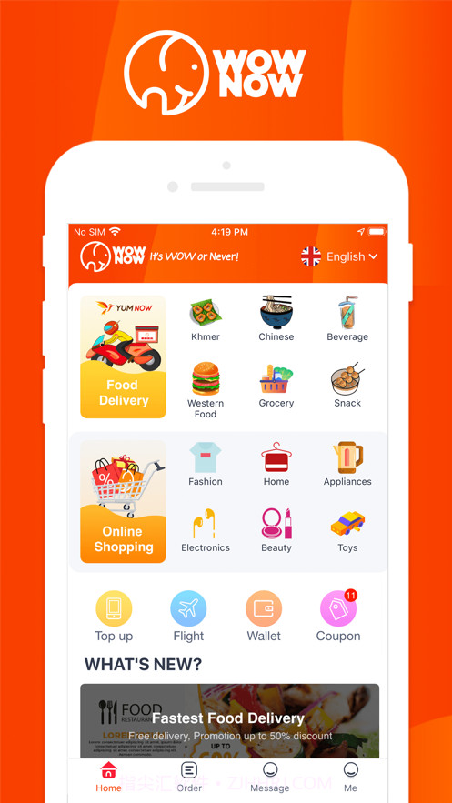 WOWNOW外卖截图4 WOWNOW外卖截图4