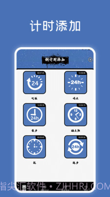 宠物记时神器截图2 宠物记时神器截图2
