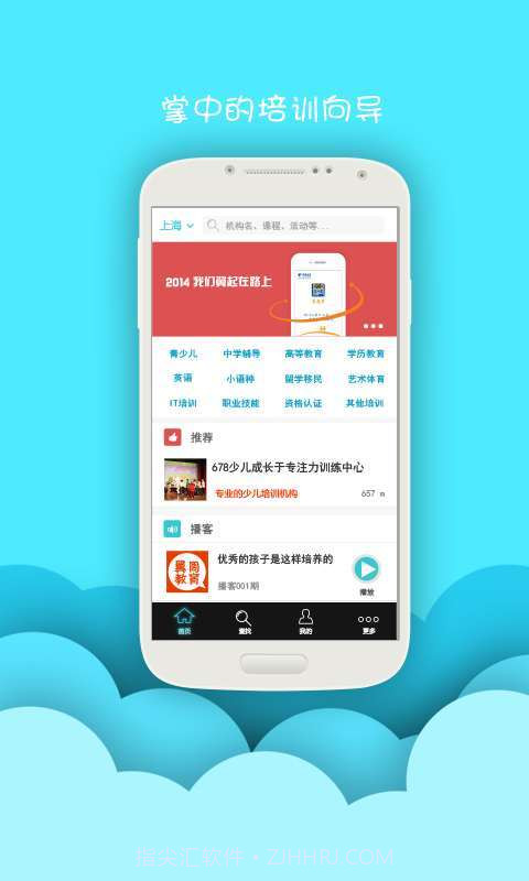 翼起学截图5 翼起学截图5