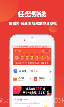 牛牛头条app截图3 牛牛头条app截图3