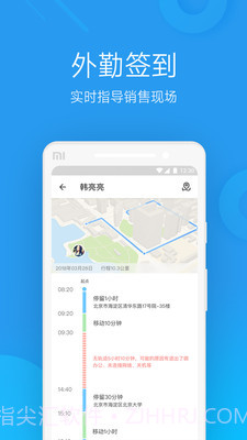 奇鱼微办公截图3