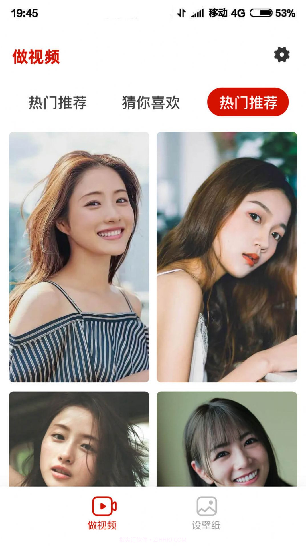 嗨剪视频剪辑截图2