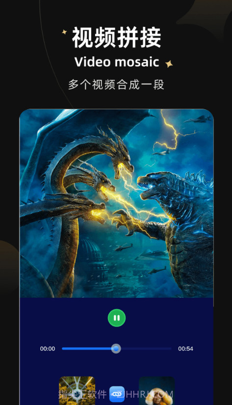 大师兄视频剪辑截图4