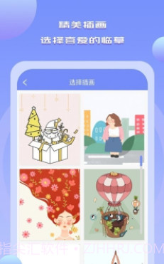 Drawn手绘截图1 Drawn手绘截图1
