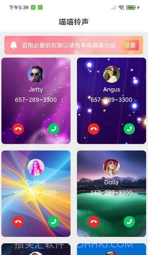 喵喵铃声截图3 喵喵铃声截图3