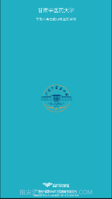 三川智舍免费截图3