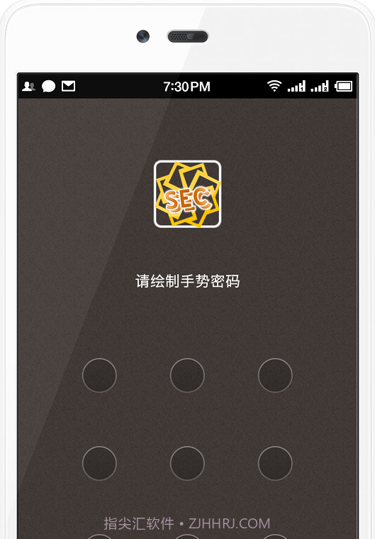 SEC密码本截图2 SEC密码本截图2