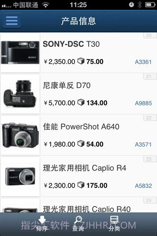 XTools掌中宝截图5 XTools掌中宝截图5