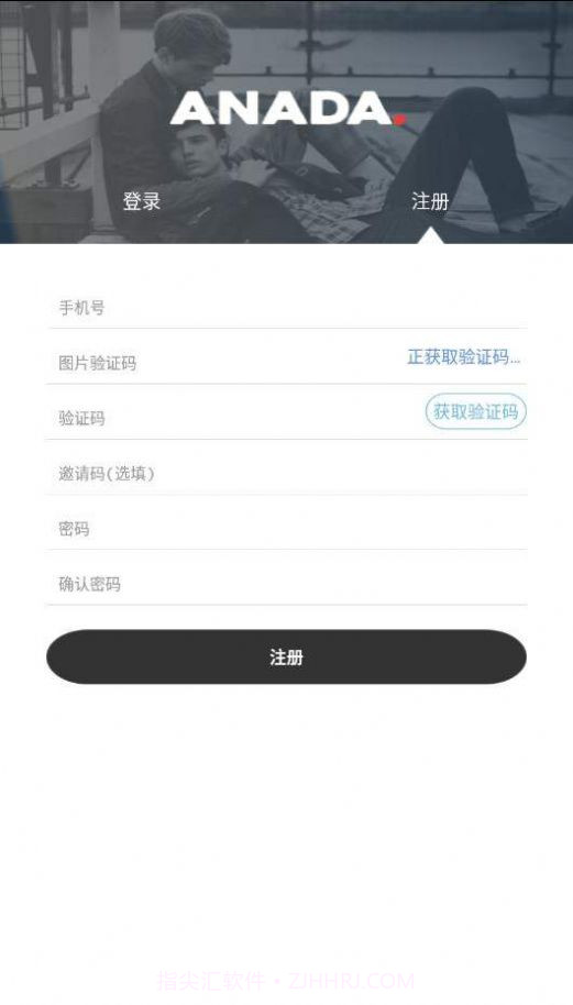 原味恋物交易平台截图3 原味恋物交易平台截图3