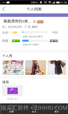 石榴社区截图2 石榴社区截图2