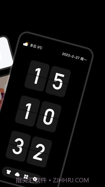 翻页时钟Fliqlo截图1
