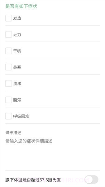 数字校园截图1 数字校园截图1