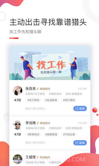 闲人网截图2 闲人网截图2