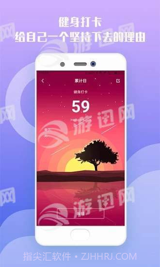 六秒截图3