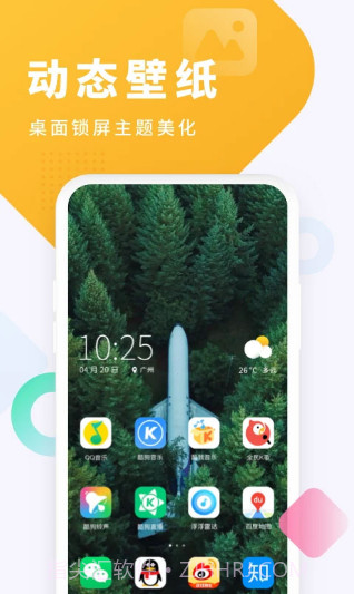 酷狗铃声手机版截图2