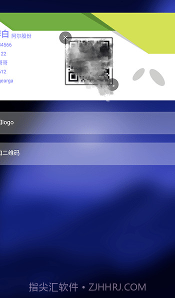 名片设计制作截图3