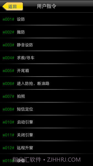 双子星APP最新版截图3 双子星APP最新版截图3